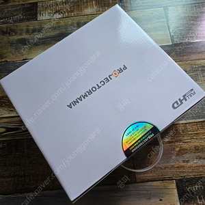 프로젝터매니아 PJM550F 프로젝터와 스크린