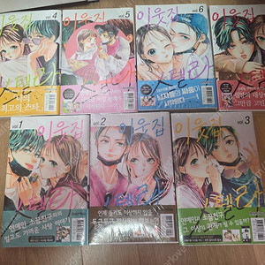 이웃집스텔라 전권초판더블특전미개봉1-9권팝니다 이미지