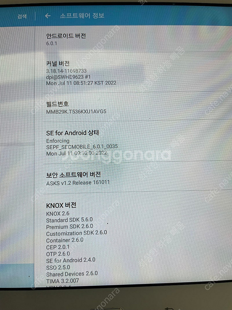 [택포] 삼성 갤럭시탭4 어드밴스 10.1 SM-T53...--7