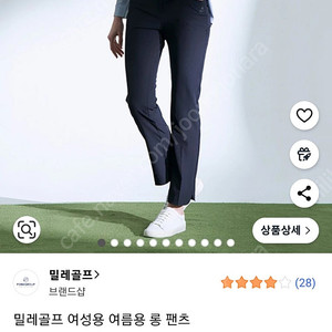 밀레골프 여성 롱팬츠 네이비 29 미개봉 택포