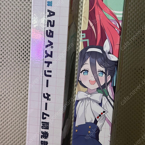 블루 아카이브 제일복권 이치방쿠지 A상 판매