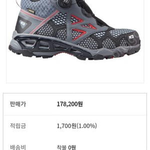 K2 KG-60 고어텍스 안전화 275mm 새거 저렴하게 판매