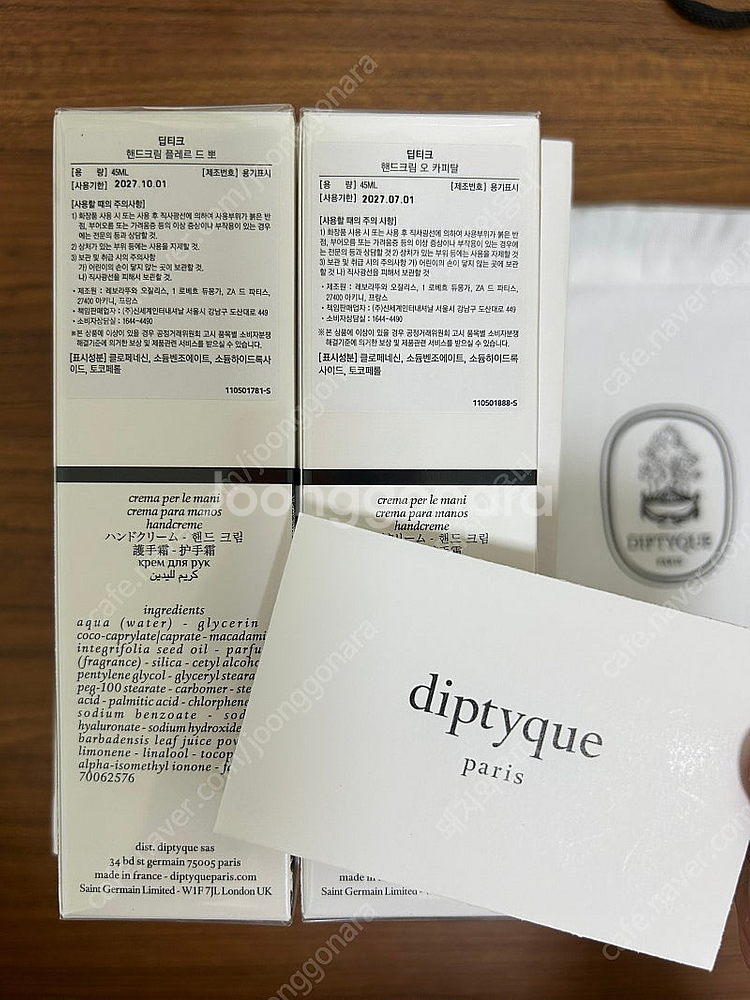 딥디크 르라보 록시땅 논픽션 핸드크림 새싱품 선물가능--3
