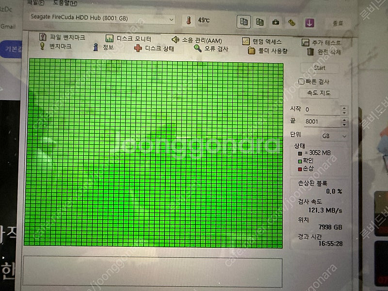 씨게이트 파이어쿠다 외장하드 8tb--0