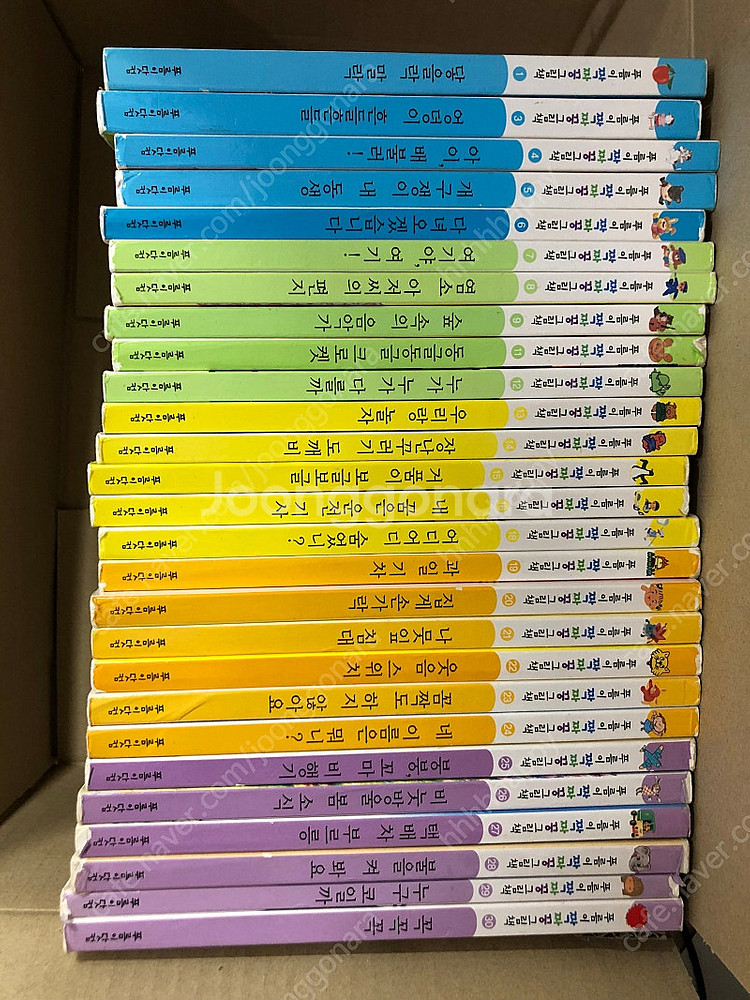 푸름이 짝짜꿍 29권--0