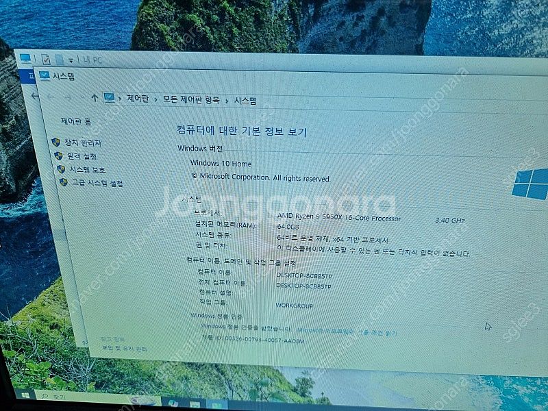 AMD 라이젠9 5950x + Asus Rog Cros...--0