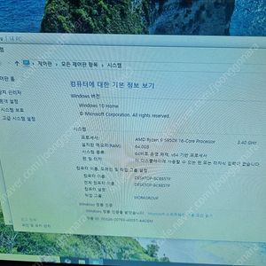 AMD 라이젠9 5950x + Asus Rog CrossHair VIII Hero 반본체