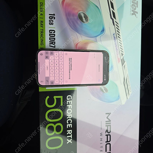 이엠텍 5080 white