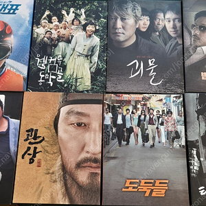 한국영화 DVD 디브이디 쇼박스 컬렉션 dvd