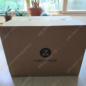 최신 로보락 Qrevo EdgeC 로봇청소기 미개봉 100만