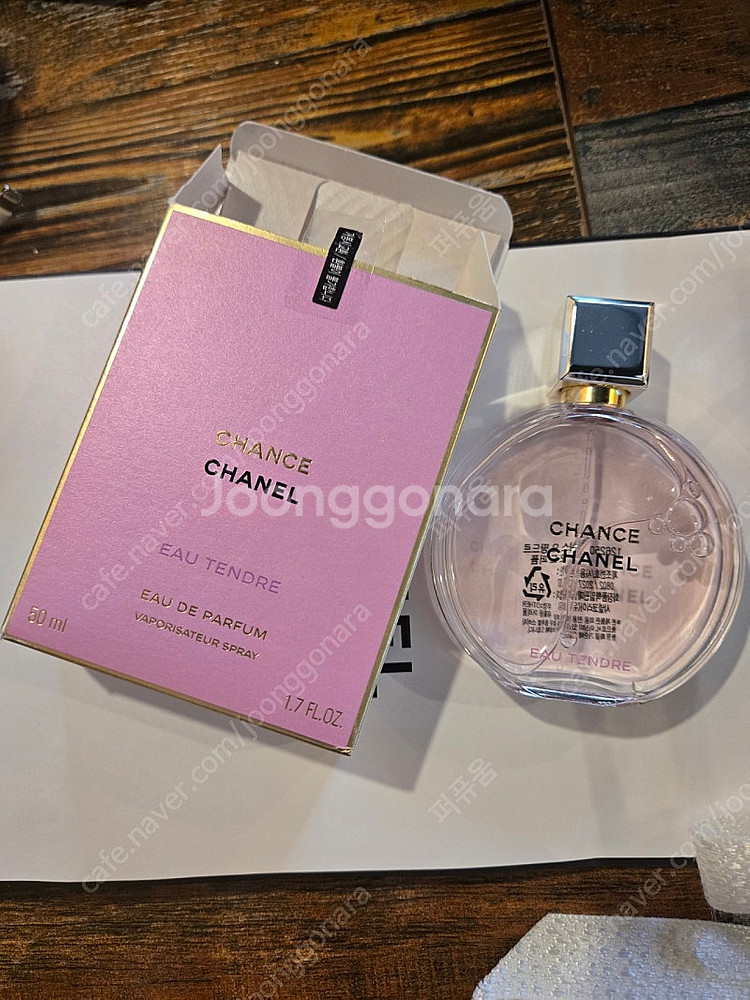 국문)샤넬 샹스 오땅드르 edp 50ml--0