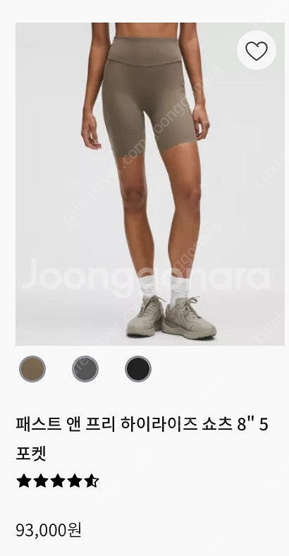 룰루레몬 바이커쇼츠 [새상품] Fast and Free...--7