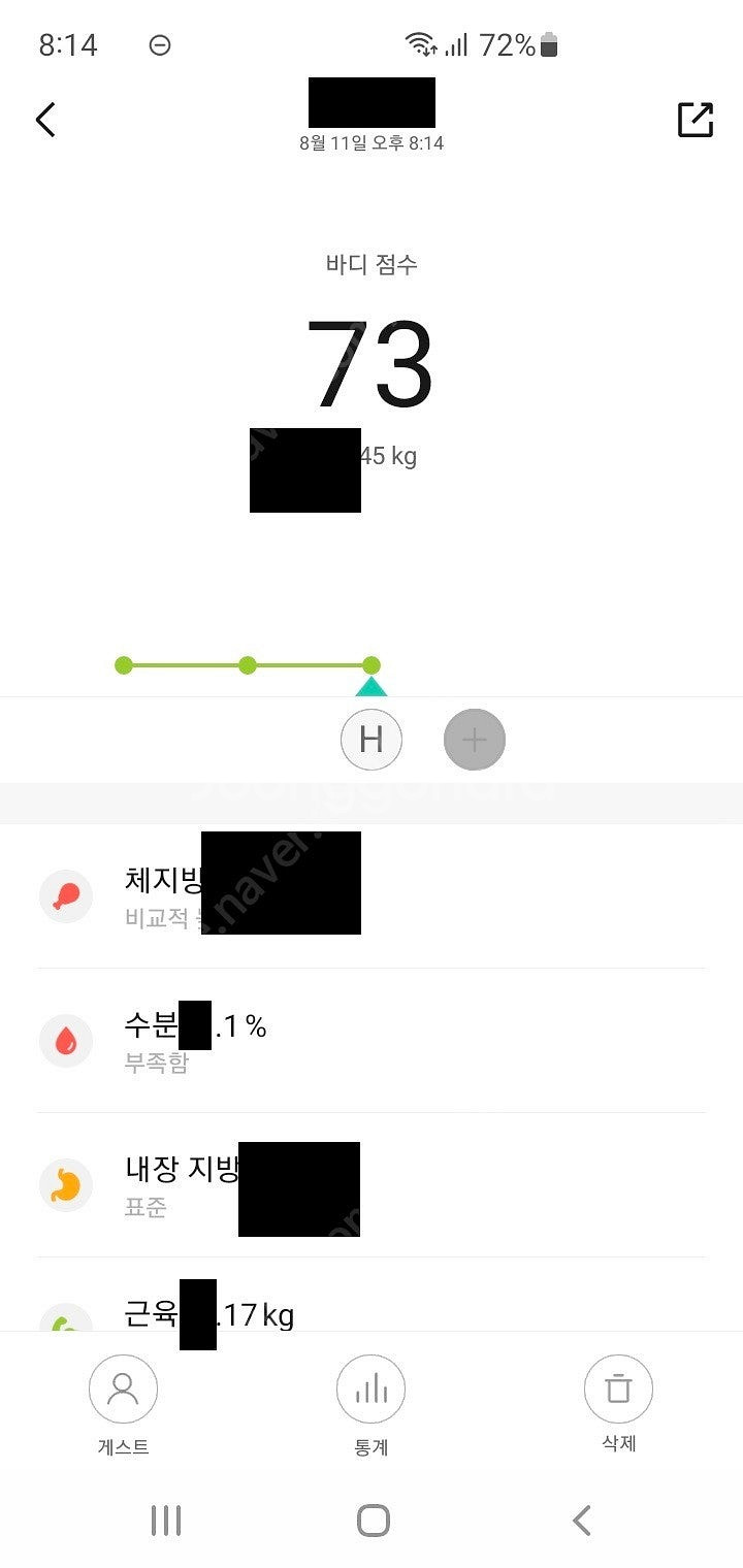 샤오미 체지방 체중계 2세대 XMTZC05HM (대구 ...--6