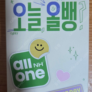 변우석 맥세이프 보조배터리5000mAh 새상품(일반,반값 택배비협의)