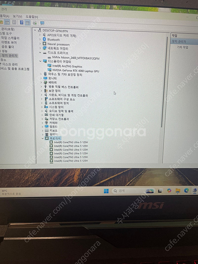 MSI Cyborg 15 AI 게이밍 노트북 rtx40...--3