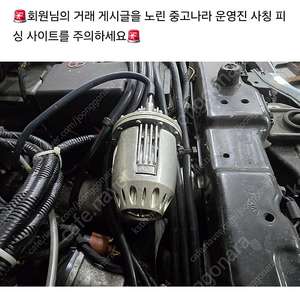 그랜드카니발 블로우 오프벨브셋트