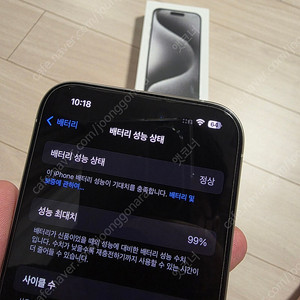[자급제] 아이폰15프로 화이트 S급 256G