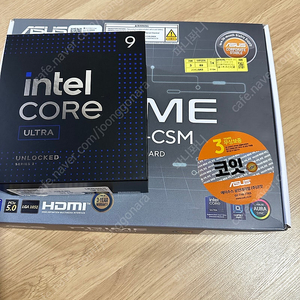 정품) 인텔 울트라9 285k + z890 보드