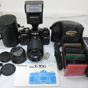 MINOLTA X-700 50 mm 1:1.4 70 - 210 mm 후쉬 풀셋트 27 만원
