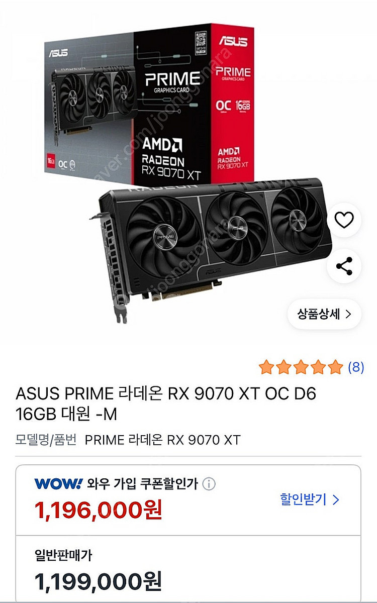 ASUS PRIME 라데온 RX 9070 XT OC 팝...--0