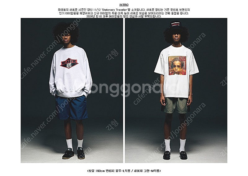 듀테로 Supplex Basic 쇼츠 Black - M...--1