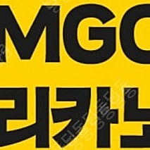 메가커피 아이스 아메리카노 2천원 아.아 오늘까지
