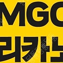 메가커피 아이스 아메리카노 2천원 아.아 오늘까지