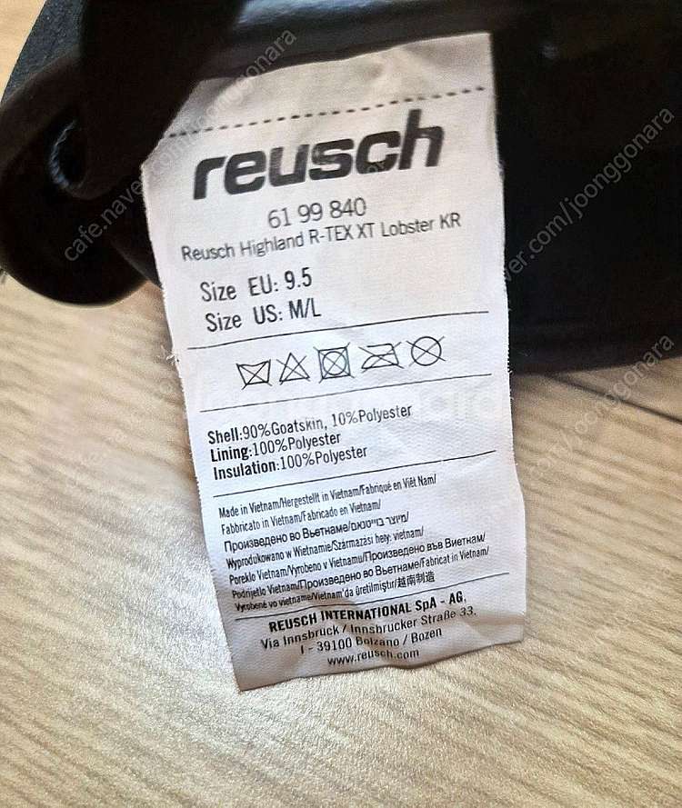 (L-XL) 로이쉬 RTEX 랍스터 삼지장갑 판매합니다...--2
