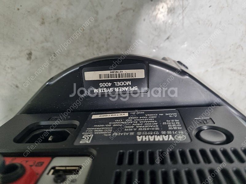 야마하 스테이지파스 stagepas 400i 팝니다--0
