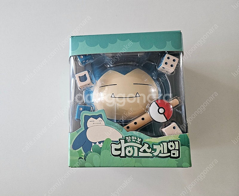 보드게임 여러개 팝니다--2