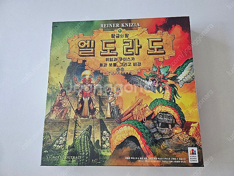 보드게임 여러개 팝니다--7