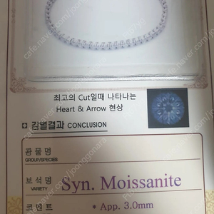 18k 모이사나이트 테니스팔찌 다이아 테니스 랩다이아 14k 18k