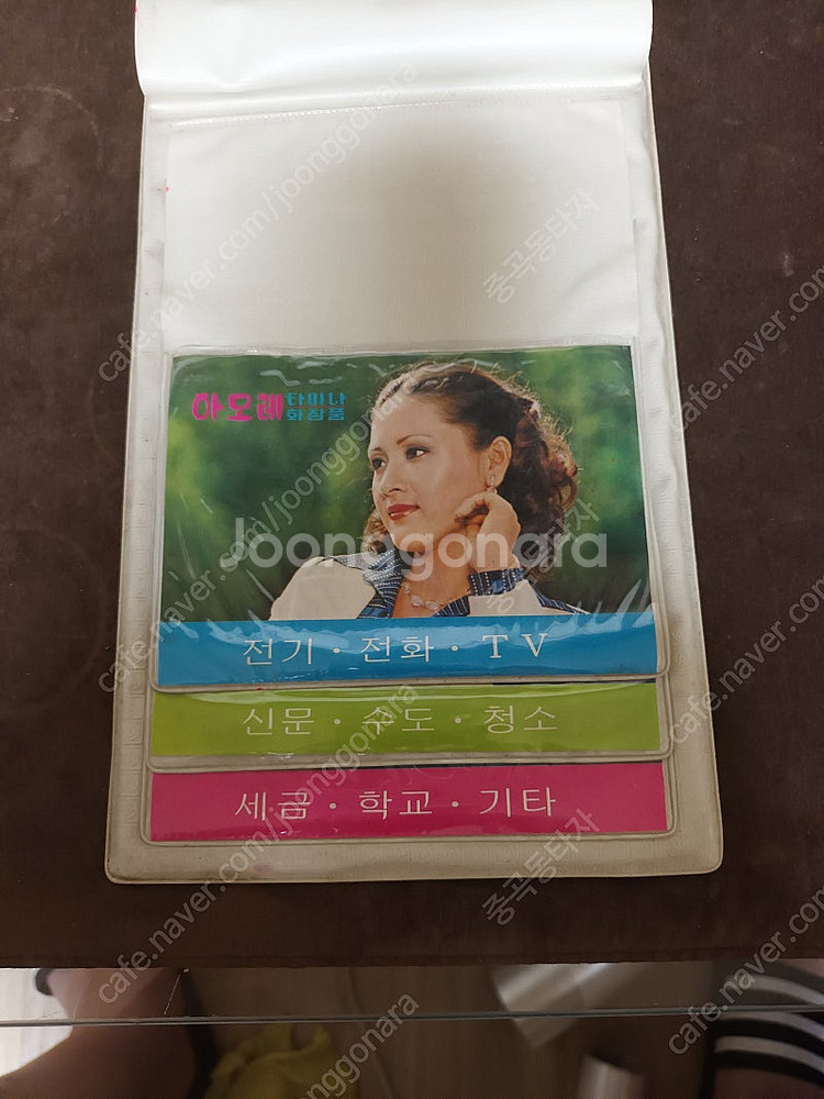 근대사 아모레 화장품--1
