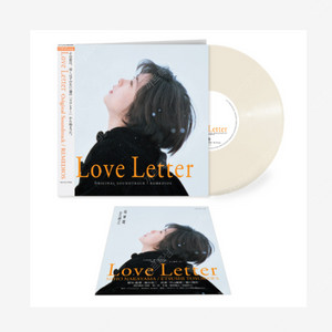 러브레터 30주년 LP 화이트반 미개봉 새상품 삽니다.