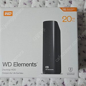 wd 엘리먼츠 20tb 외장하드 미개봉 팝니다.