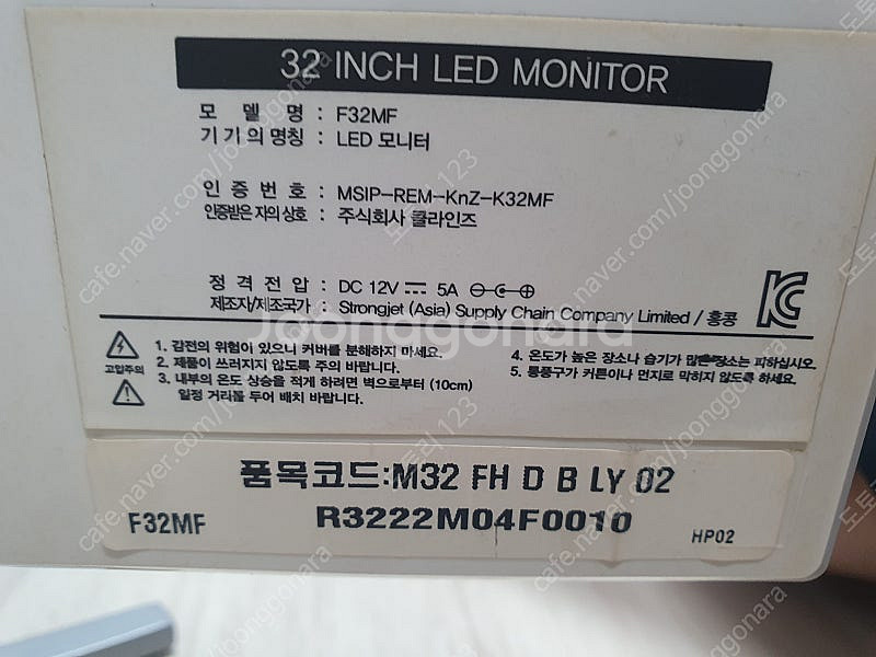 모니터 32인치 3대 일괄--6