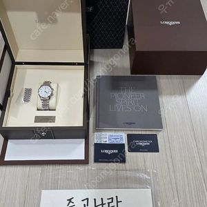 론진 레전드다이버 39mm 화이트 흰판 L3.764.4.16.6 미사용 새제품 370 에 판매합니다.