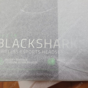 레이저 블랙샤크 v2 pro 미개봉 판매