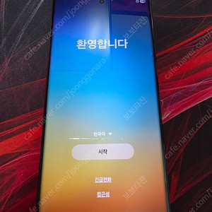 s23울트라 512기가팔아여