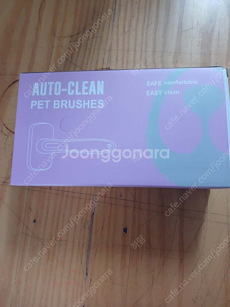 애견 자동빗 입마개 미용가위셋트--0