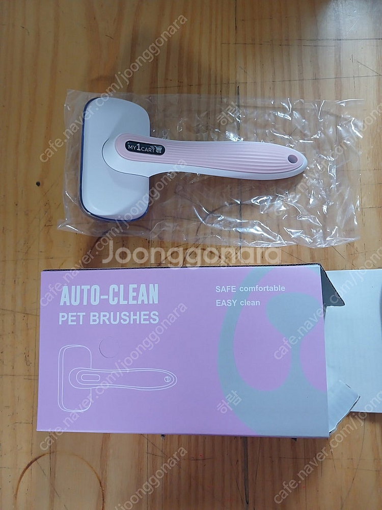 애견 자동빗 입마개 미용가위셋트--2