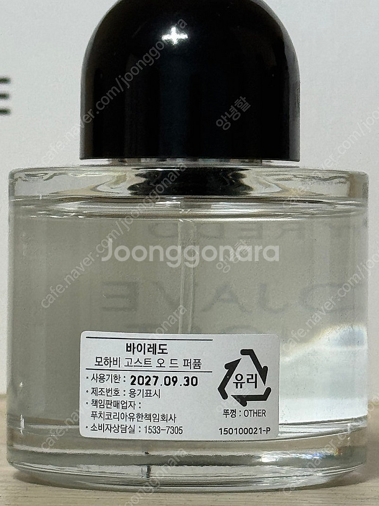국문택 바이레도 모하비고스트 50ml--0
