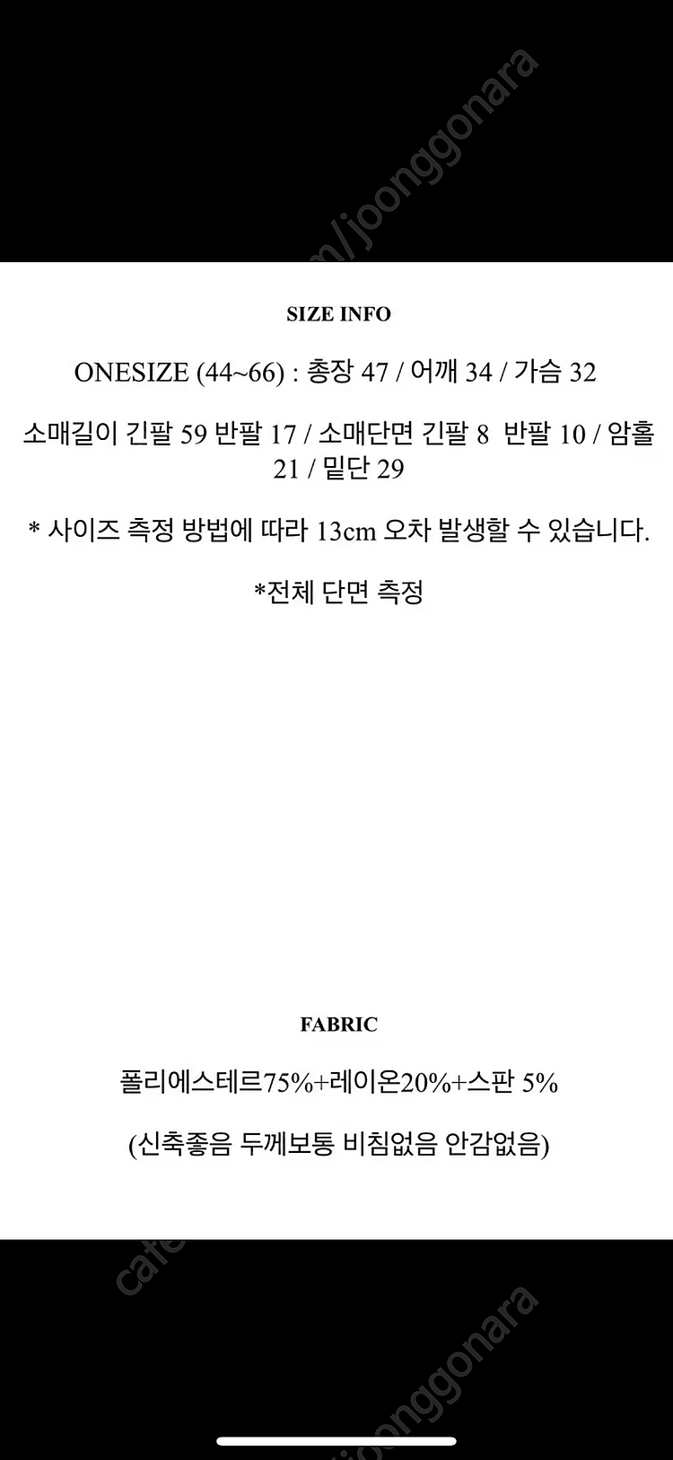 반택포)볼레로 슬림 티셔츠--3
