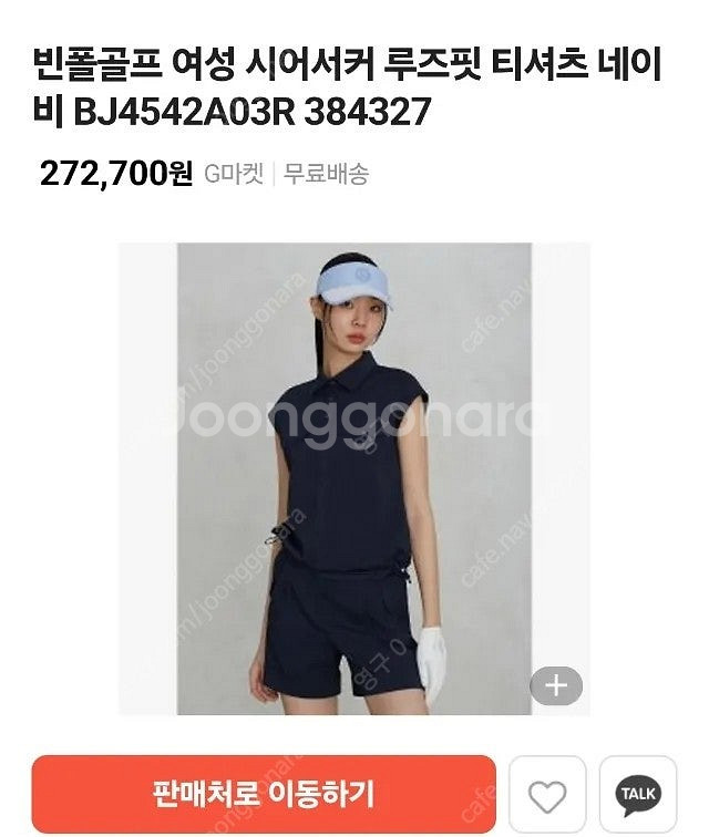빈폴--6