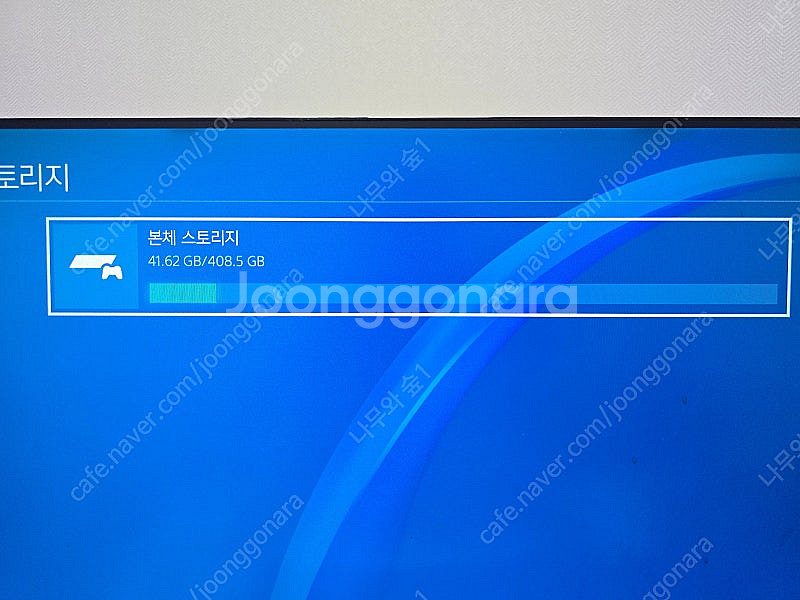 플레이스테이션4 슬림 / 500GB / 펌웨어 9.0 ...--3