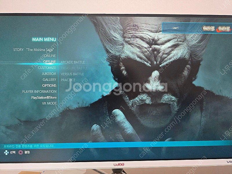 플레이스테이션4 슬림 / 500GB / 펌웨어 9.0 ...--5