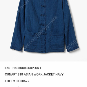 [새상품] EAST HARBOUR 이스트하버서플러스 워크 자켓 , 얼바닉 URBANIC 낫띵리튼