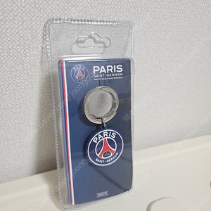 PSG 열쇠고리 이미지
