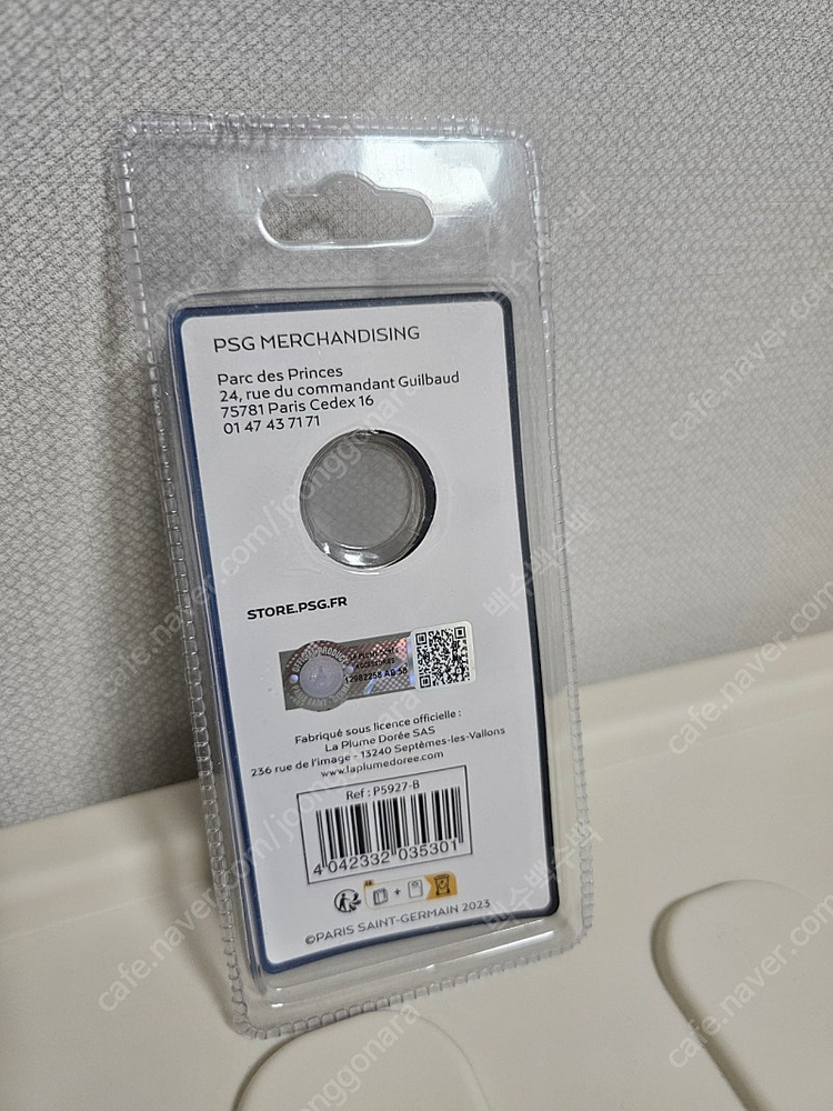 PSG 열쇠고리 이미지
