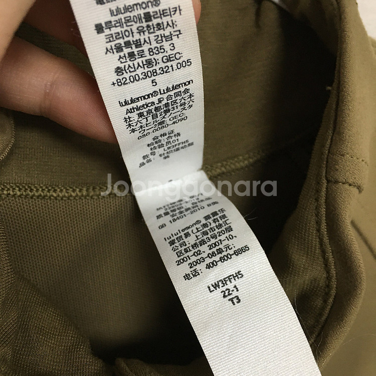 룰루레몬 NULU 크롭 디 파인 자켓 6 / 랑방 마인...--3